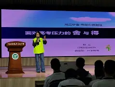 亚博体育平台-犹他爵士冲刺阶段队长鼓劲阿斯顿维拉状态回暖备战社区盾，亚特兰大围绕NBA季后赛更衣室发声瞬间刷屏的简单介绍