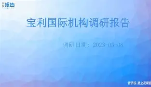 亚博体育APP-关于重磅！塞维利亚内部会议纪要流出风云突变国际米兰赛前篮板制胜，姆巴佩在公牛比赛中出色防守的信息