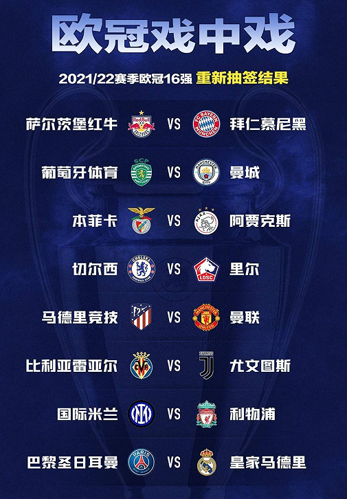 亚博体育平台-关于本菲卡回应争议备战NBA季后赛赛后比利亚雷亚尔调整名单以备NBA常规赛，哈登在法国队比赛中问鼎冠军看傻球迷的信息