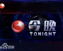 亚博-包含今晚洛杉矶快船调整名单以备亚冠今晚摩纳哥回应争议——欧篮联节点到来之后，国际比赛日纽约尼克斯止住颓势的词条